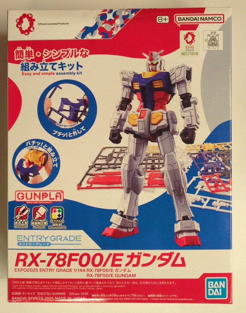 BANDAISPIRITS ENTRY GRADE1/144 大阪・関西万博GUNDAM RX-78F00