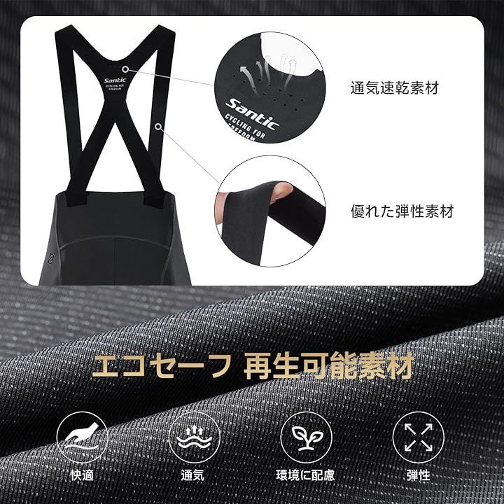 ビブパンツ