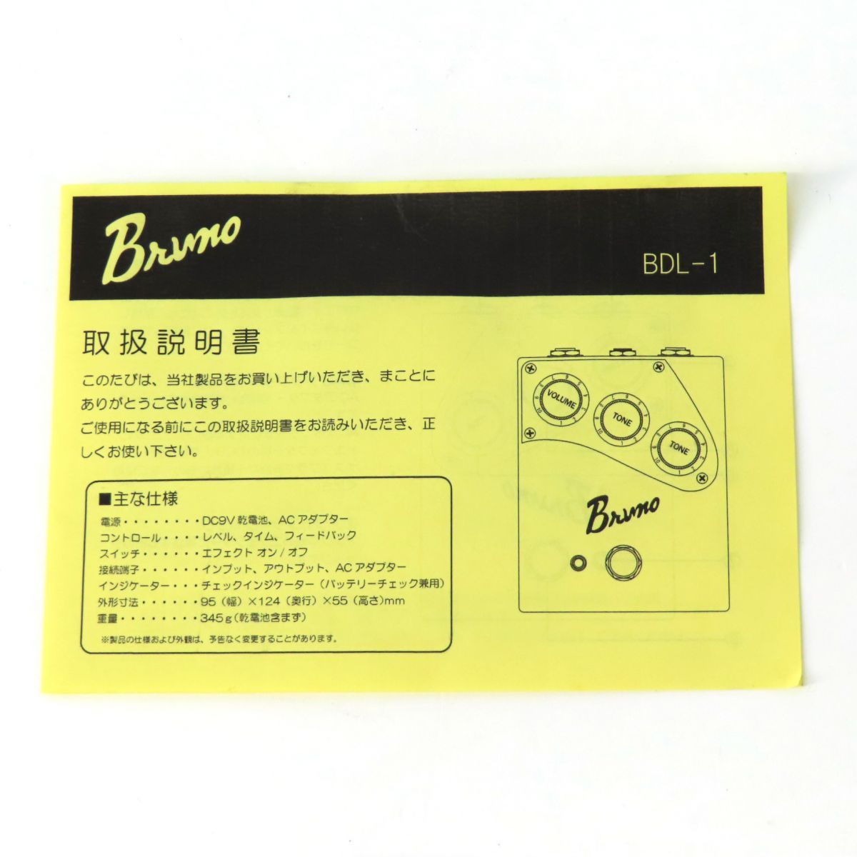 Bruno Guitars ブルーノギターズ BDL-1 ギター用 エフェクター