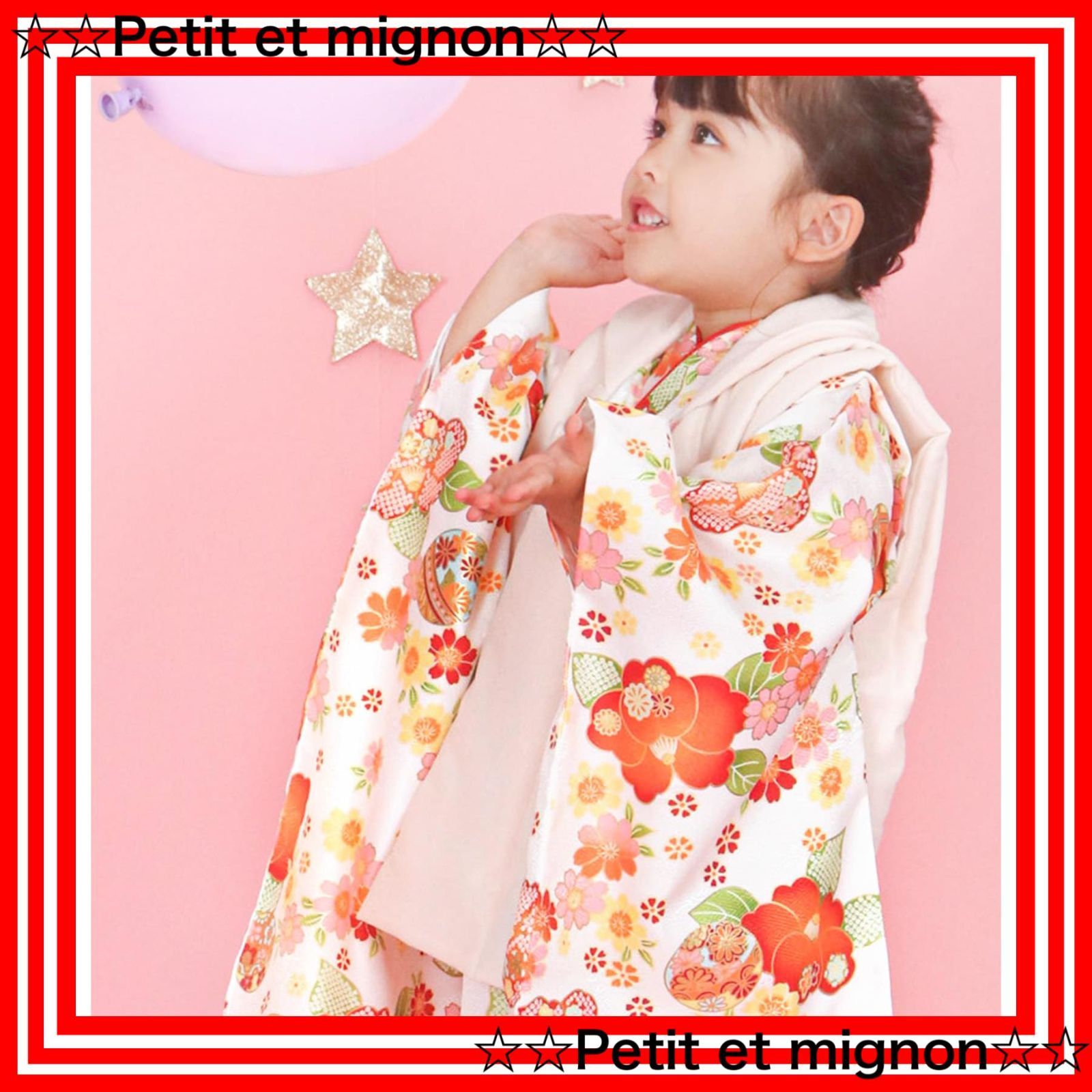 スピード発送 KYOETSU キョウエツ 七五三 3歳 女の子 ガールズ 着物 セット 被布 無地被布 小物 フルセット 753 STEELWINDOWSANDDOORS_COM