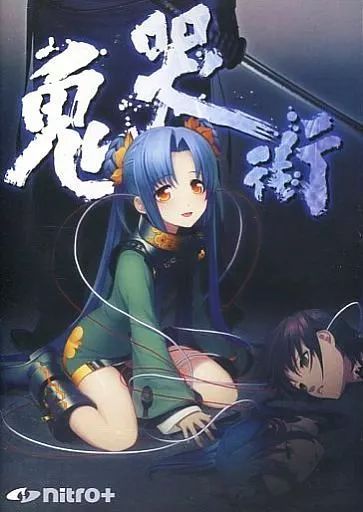 中古】WindowsXP 鬼哭街[全年齢通常版] - メルカリ