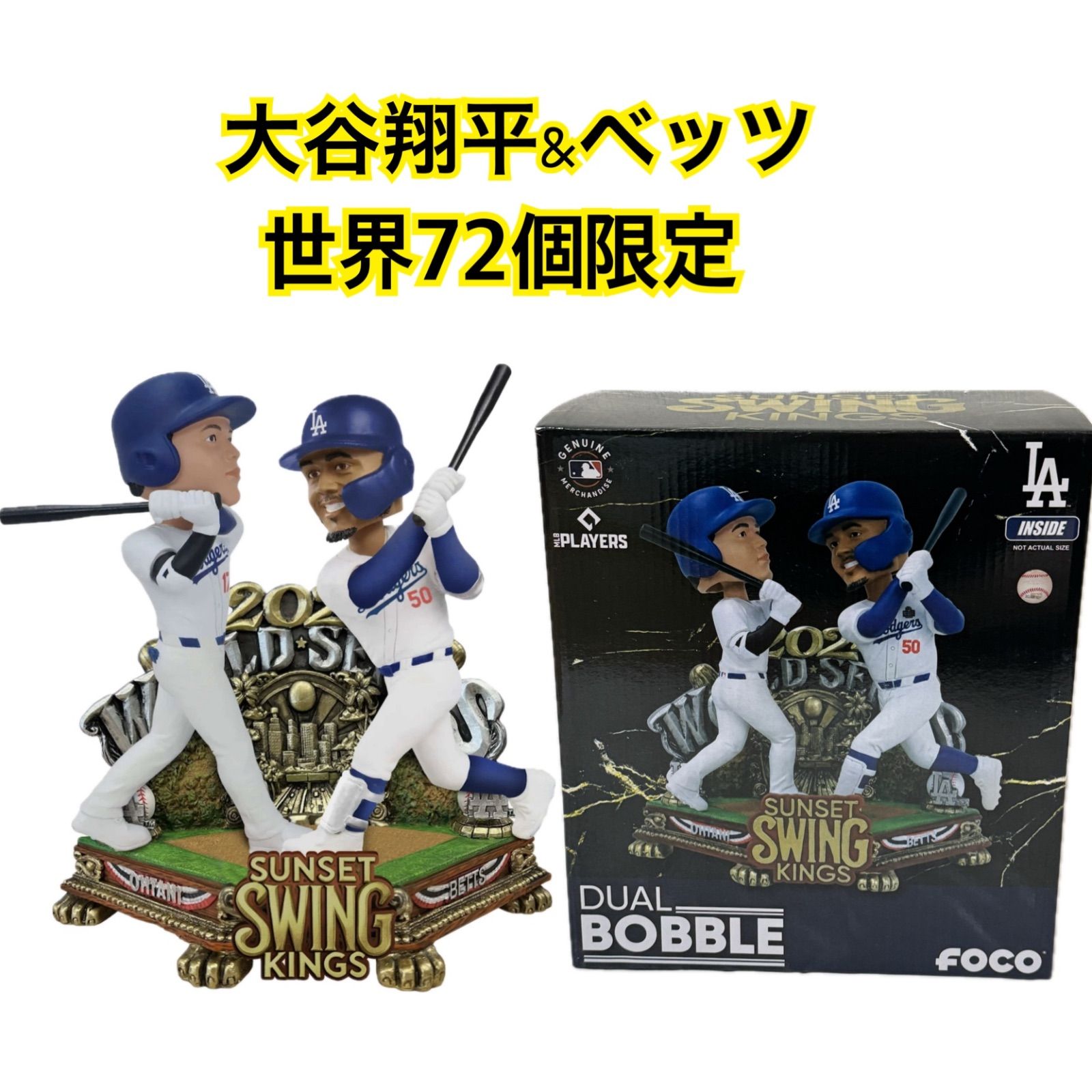 ドジャース大谷翔平 ベッツ デュアル ボブルヘッド 世界72個限定 Foco