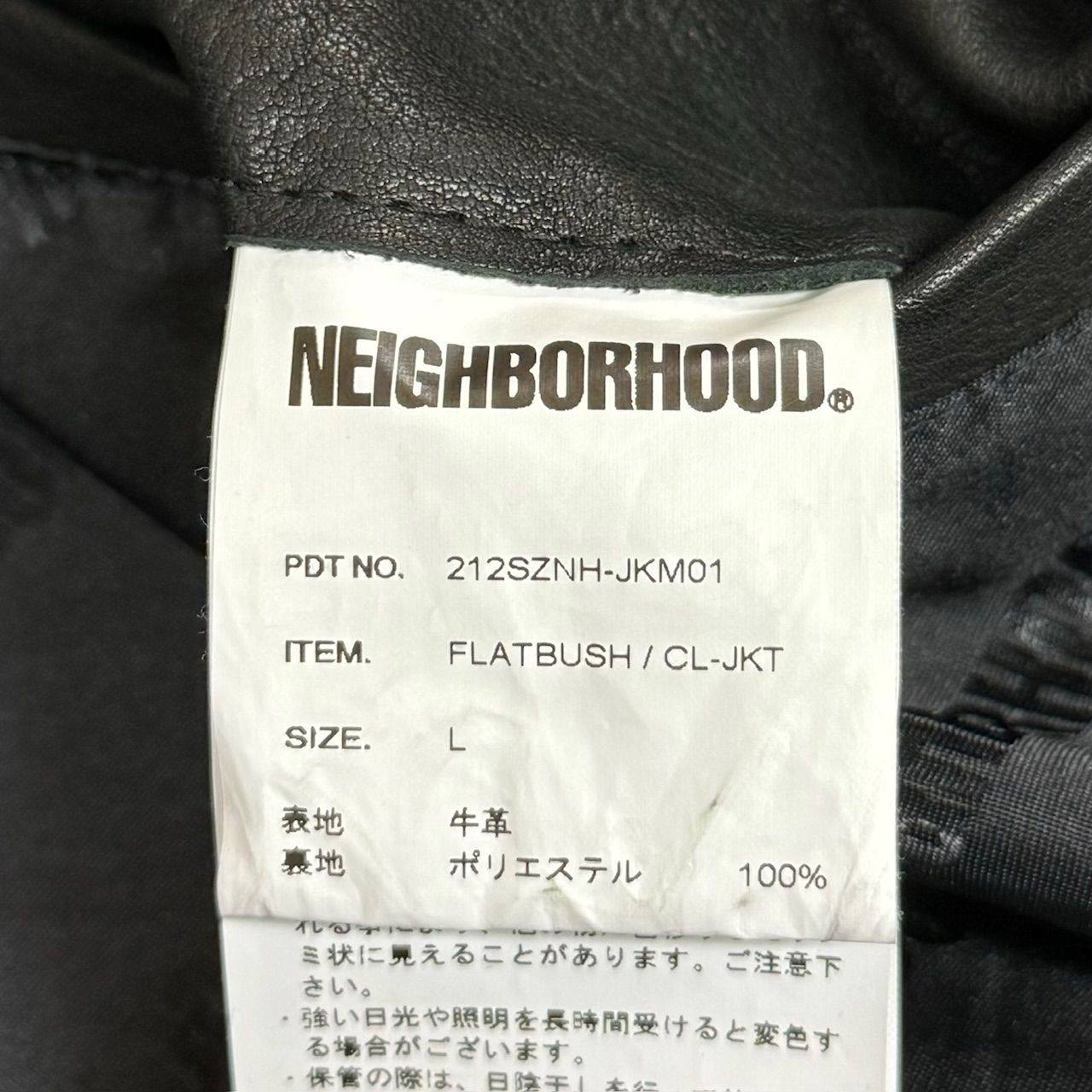 NEIGHBORHOOD 21AW FLATBUSH / CL-JKT 212SZNH-JKM01 カウレザー スタンドカラー セミダブル  ライダースジャケット ネイバーフッド L 62281A