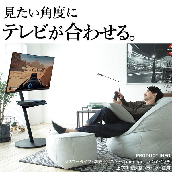 イコールズ