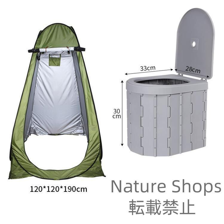 登山