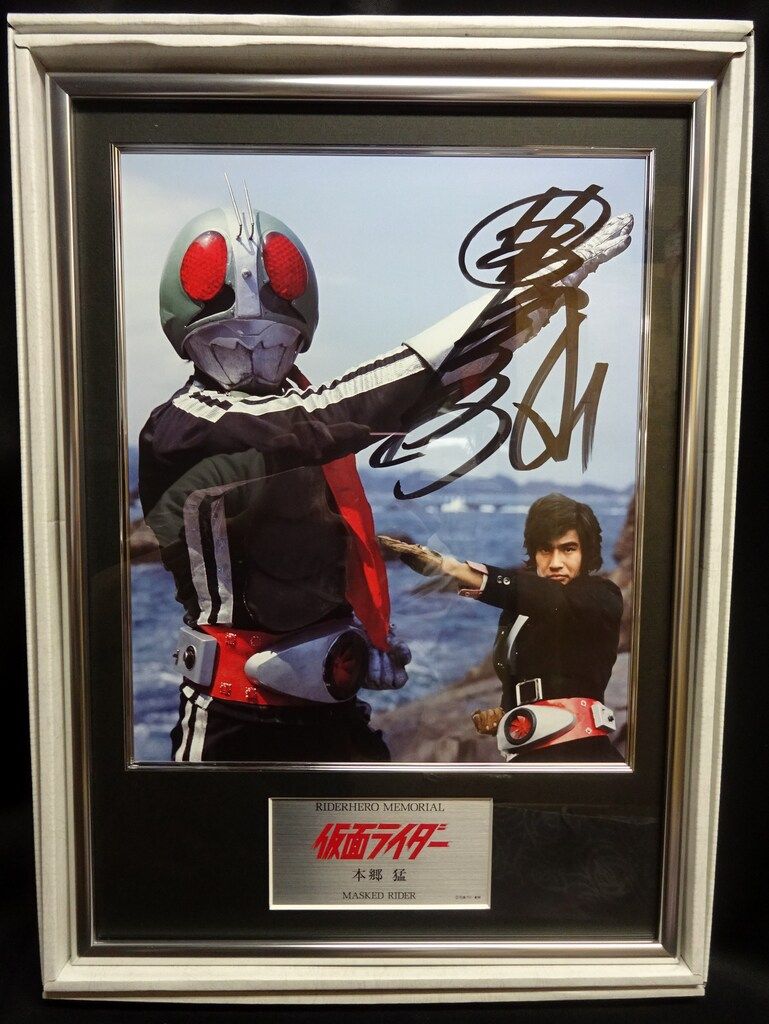 ライダーヒーローメモリアル　仮面ライダー　1号　本郷猛　サイクロン号 ライダーヒーローメモリアル「仮面ライダー1号・本郷猛」