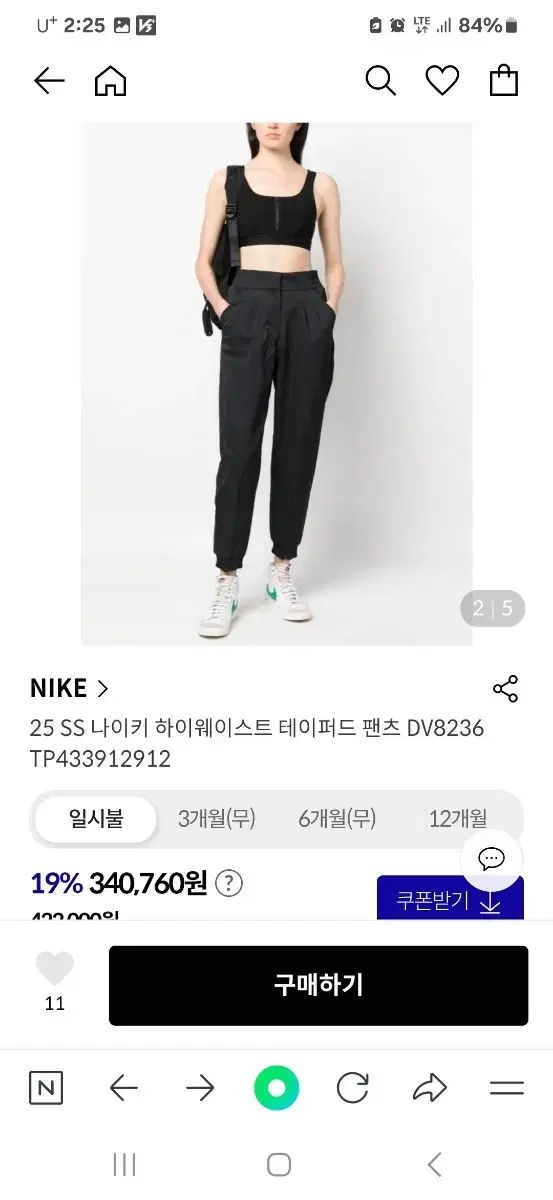 Nike(ナイキ） テーパード パンツ オーバーサイズ 新品