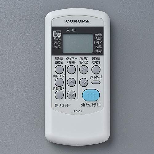 コロナ CORONA エアコン リモコン 993131764003 AR-01 - メルカリ