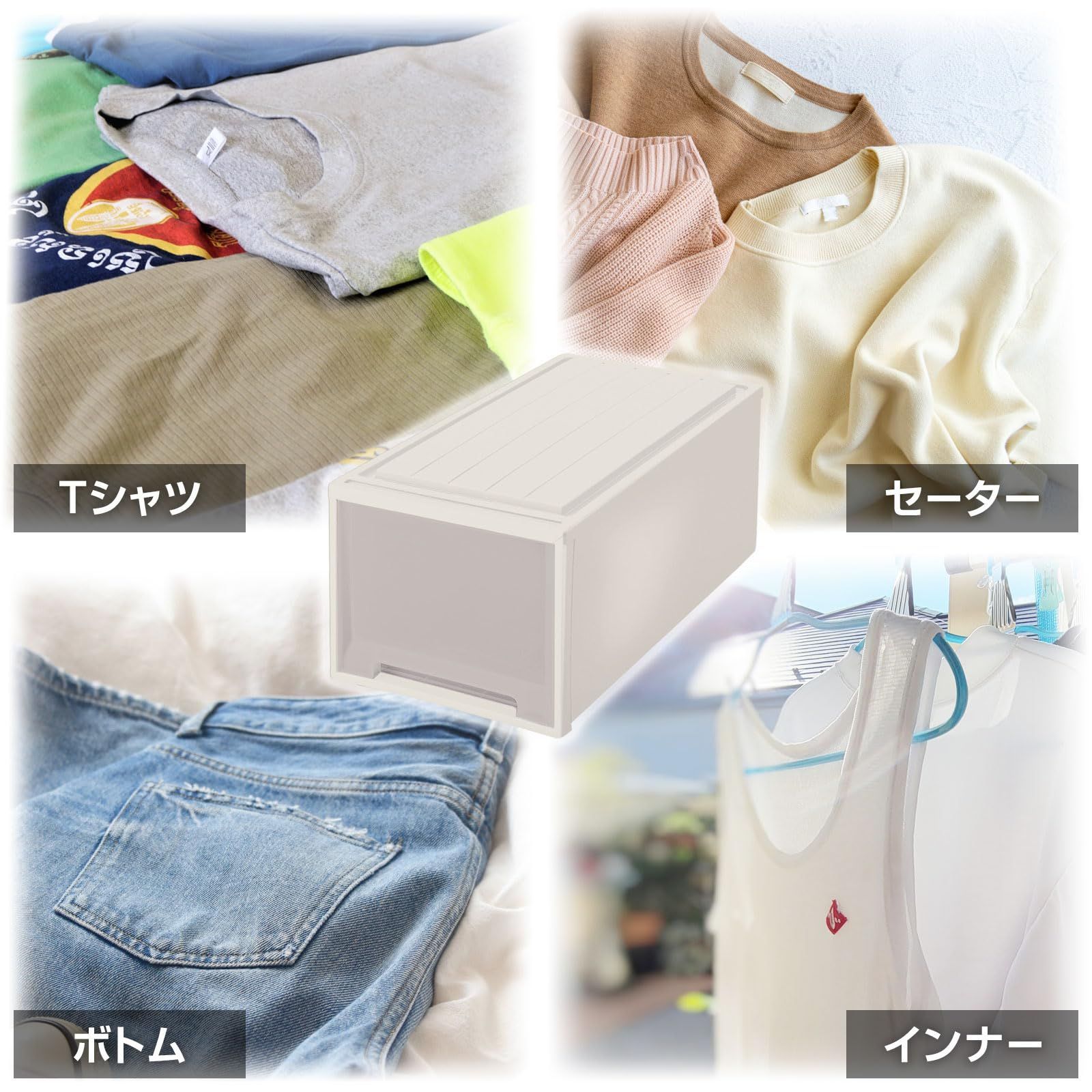 収納ケース 引き出し