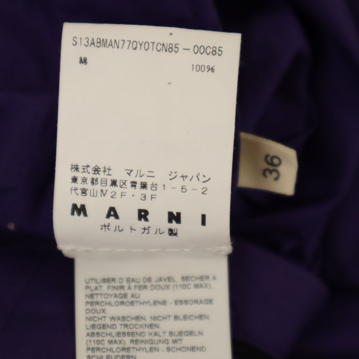 パープル レディース