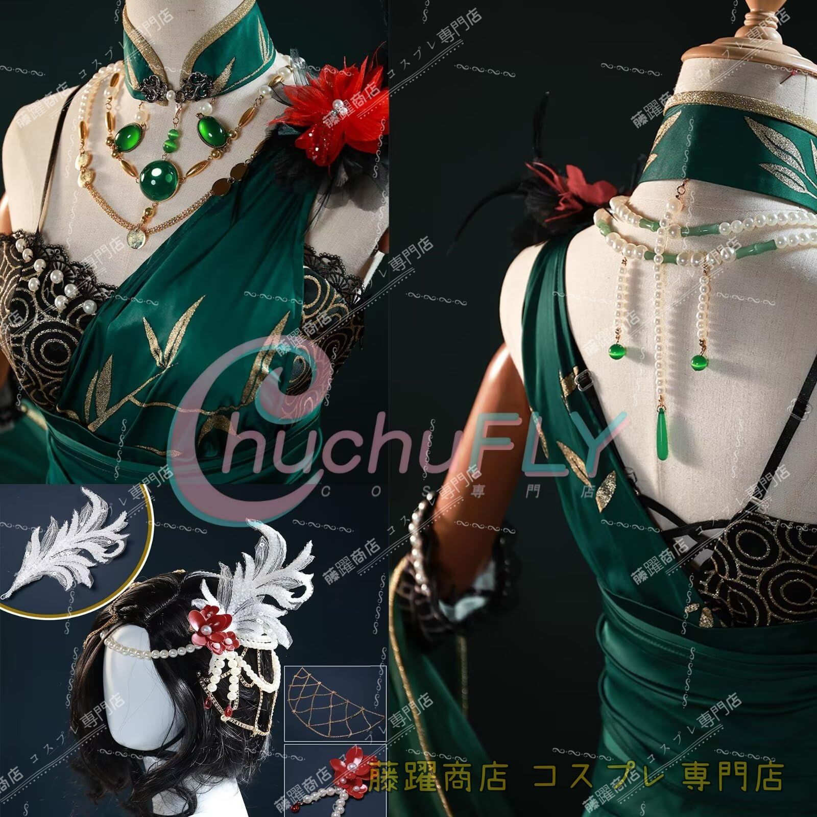 コスチューム cosplay