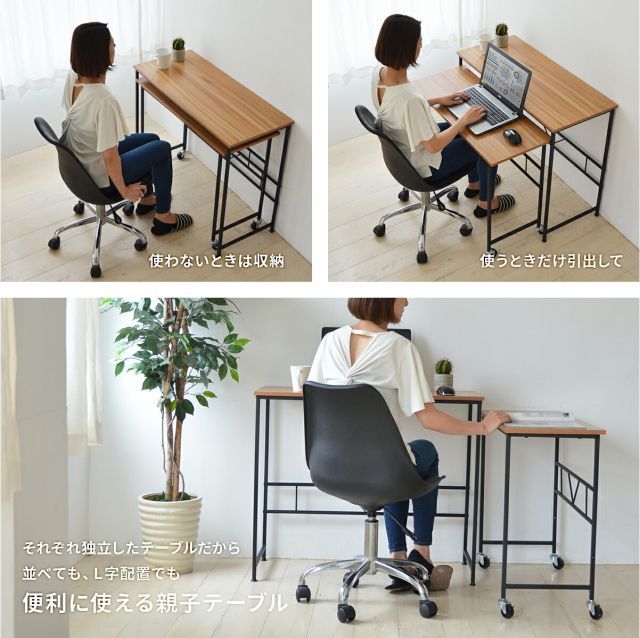 マスカレード Wデスク ONDK-0041 幅90cm 長方形 スクエア L字 伸長 伸縮 木目調 ブラウン 茶 ホワイト 白 オフィス家具 机 ワークデスク