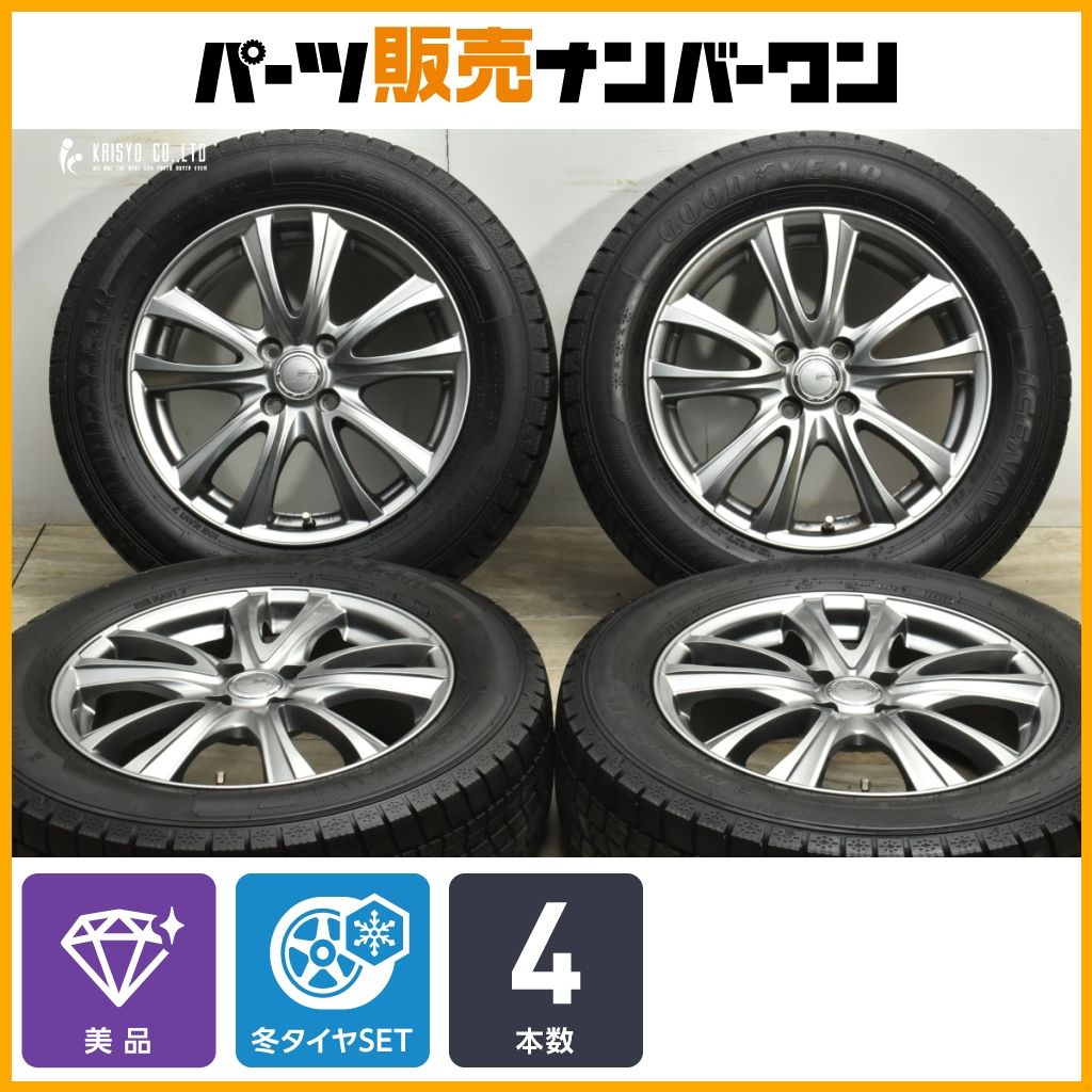シビラネクスト 16in 6J 45 PCD100 グッドイヤー アイスナビ7 195|65R16 ライズ ロッキー レックス ガソリン車 交換用