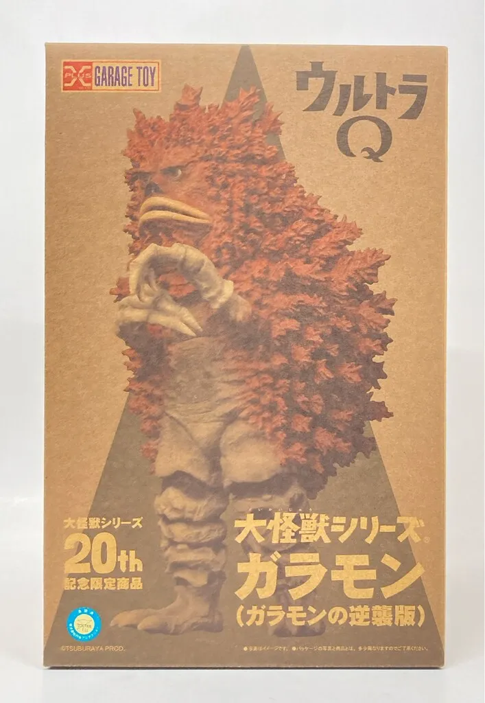 2025年最新】ガラモン エクスプラスの人気アイテム - メルカリ