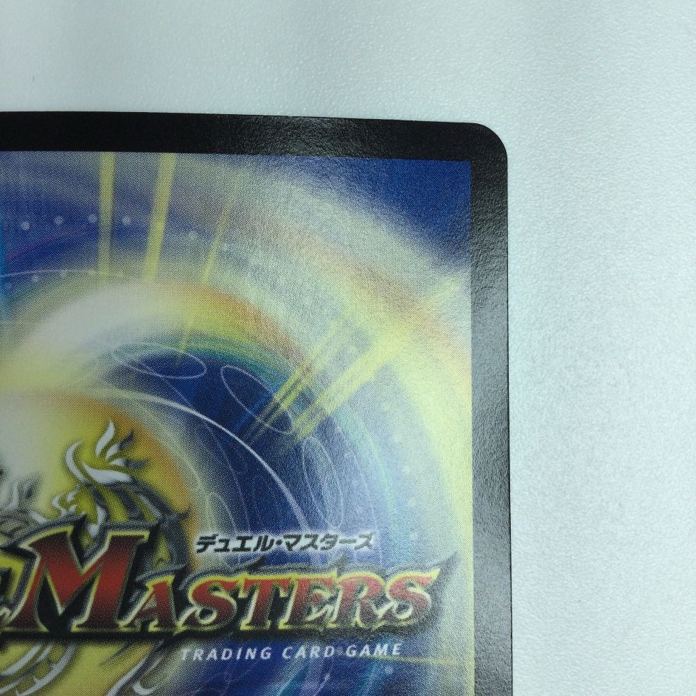R*i様 デュエルマスターズ マガツカゼa4枚セット Amazon.co.jp: デュエル・マスターズ TCG DMSD-07 煌世の剣・Z