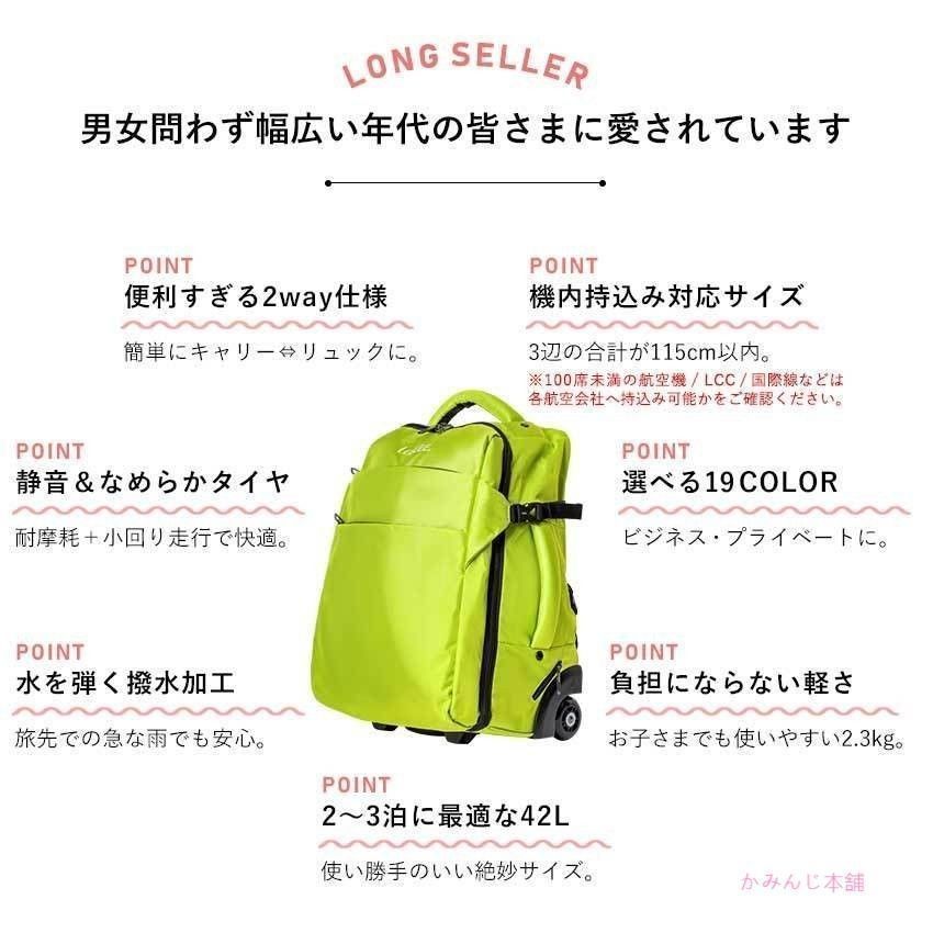 軽量