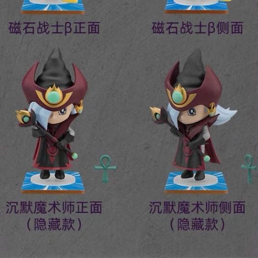海外限定 6種セット1BOX 遊戯王デュエルモンスターズ フィギュア