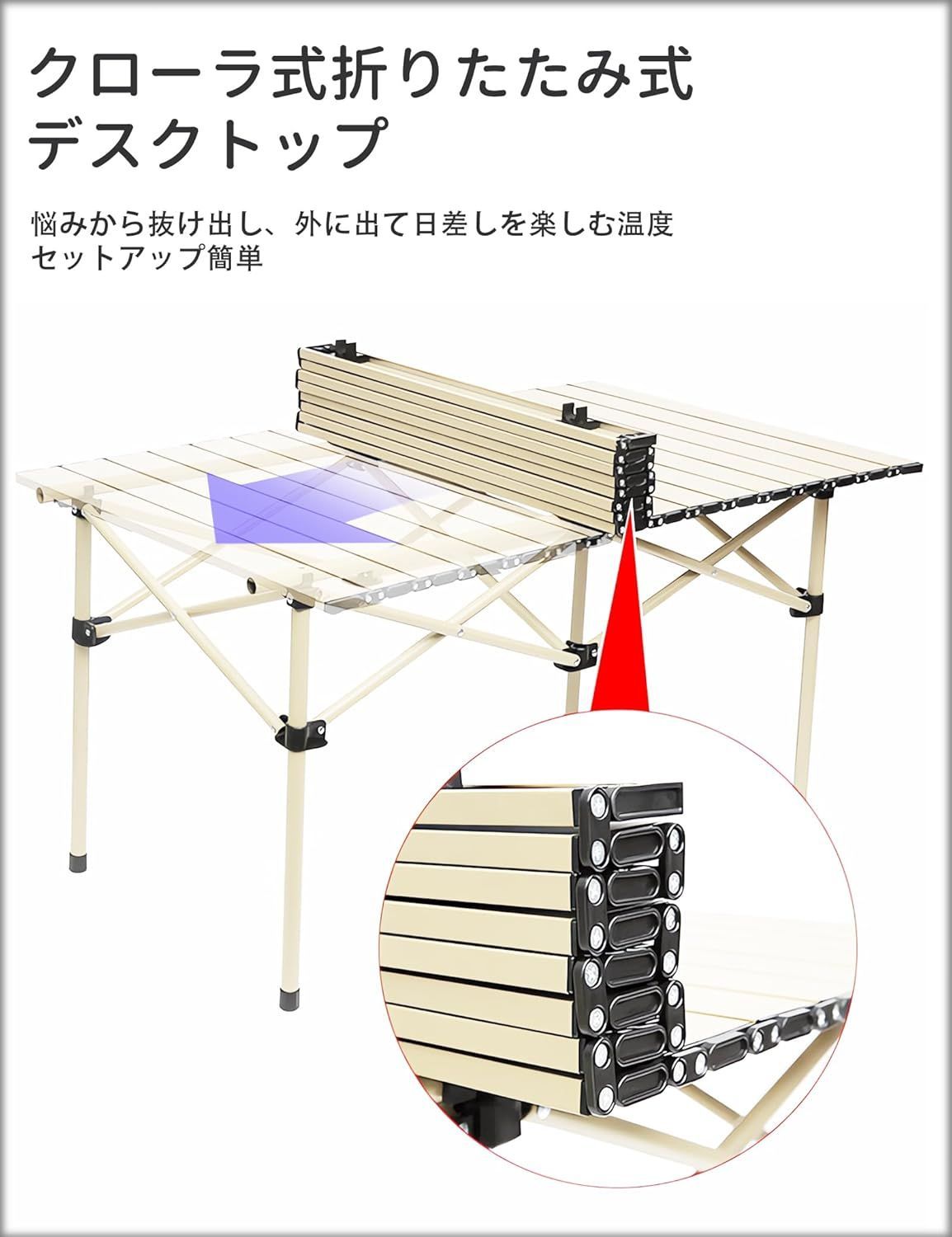 テーブル
