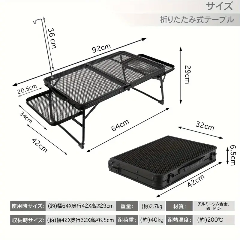 キャンプテーブル ランタンスタンド メッシュテーブル アウトドアテーブル 軽量 折りたたみテーブル コンパクト ローテーブル 折りたたみ ミニテーブル 耐熱 焚き火テーブル BBQ 登山 バーベキューテーブル ミニ アルミ