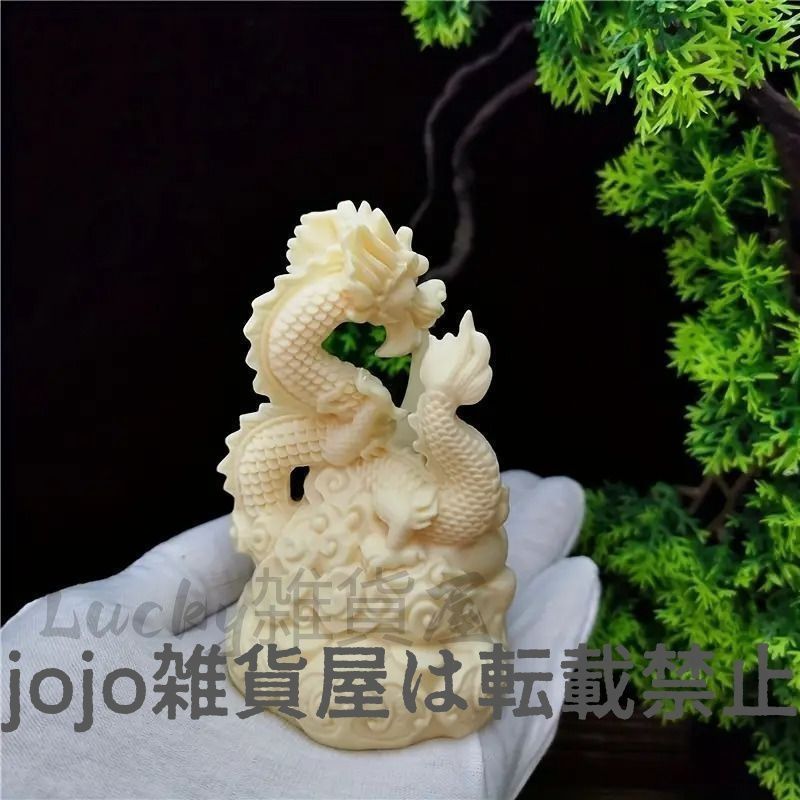 龍 ドラゴン 置物 オブジェ ホワイト 白 風水 開運 縁起 干支 中国
