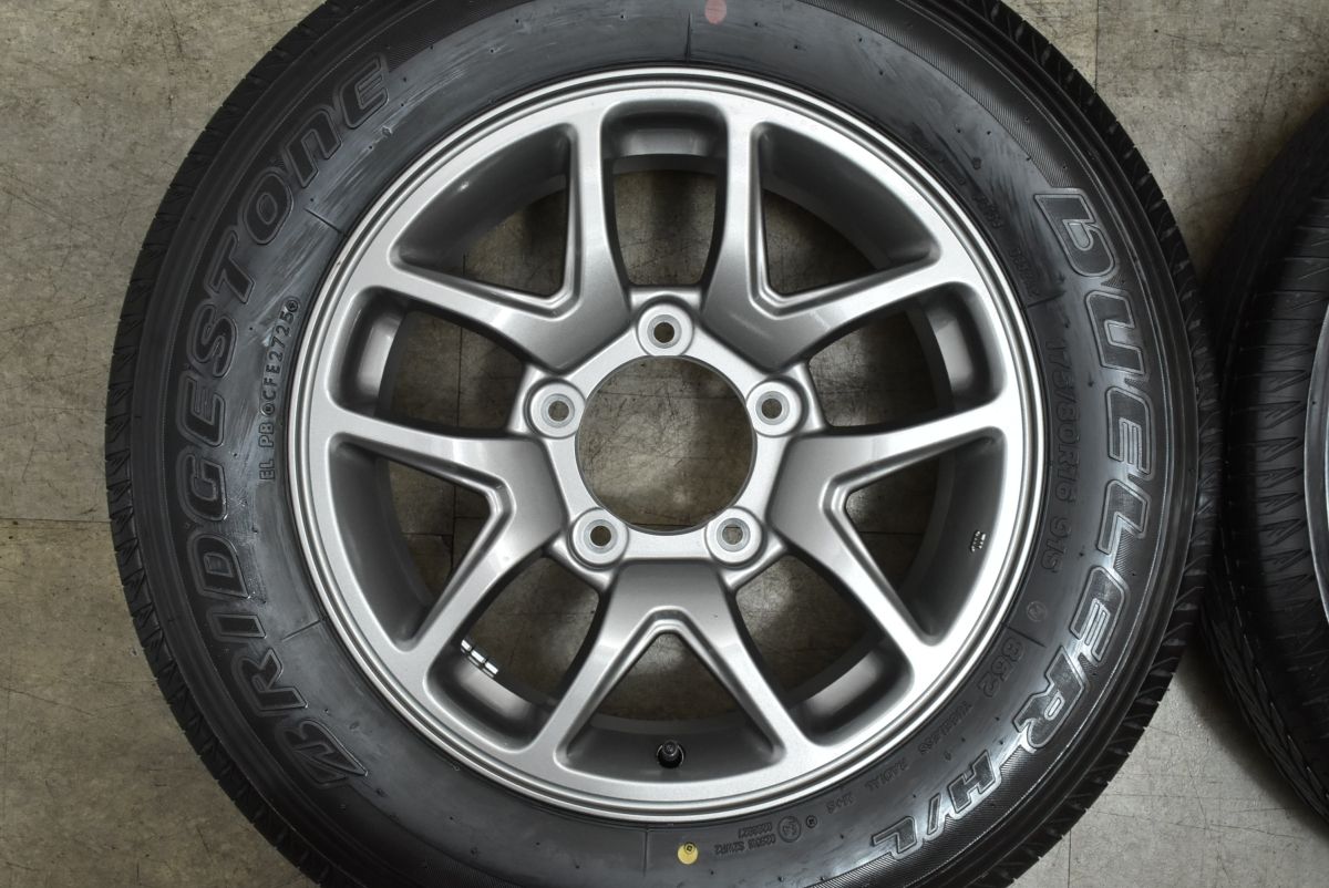 PCD139.7 ブリヂストン