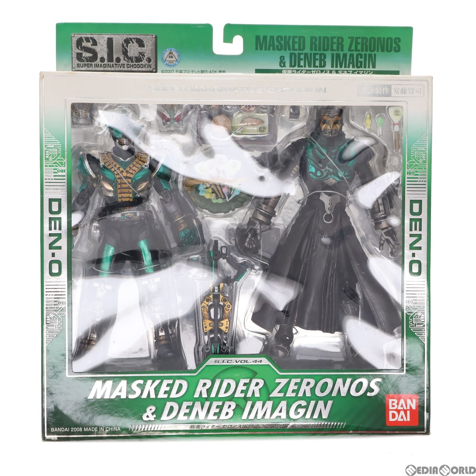 □ 激レアHDM創絶 仮面ライダー電王 ゼロノス シークレット 新品 未