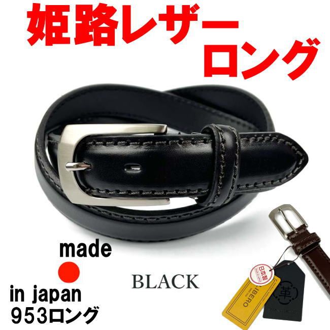 ジャンニヴェルサーチ ベルト メデューサ クロコ型押し 3連 金銀