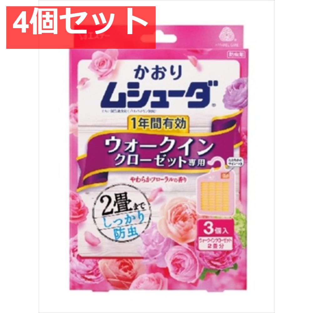 かおりムシューダ 1年間有効 ウォークインクローゼット 3個入 やわらかフローラルの香り 4個セット