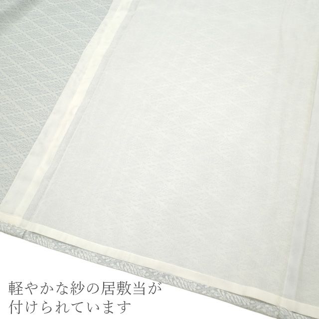 みやがわ sbs16279