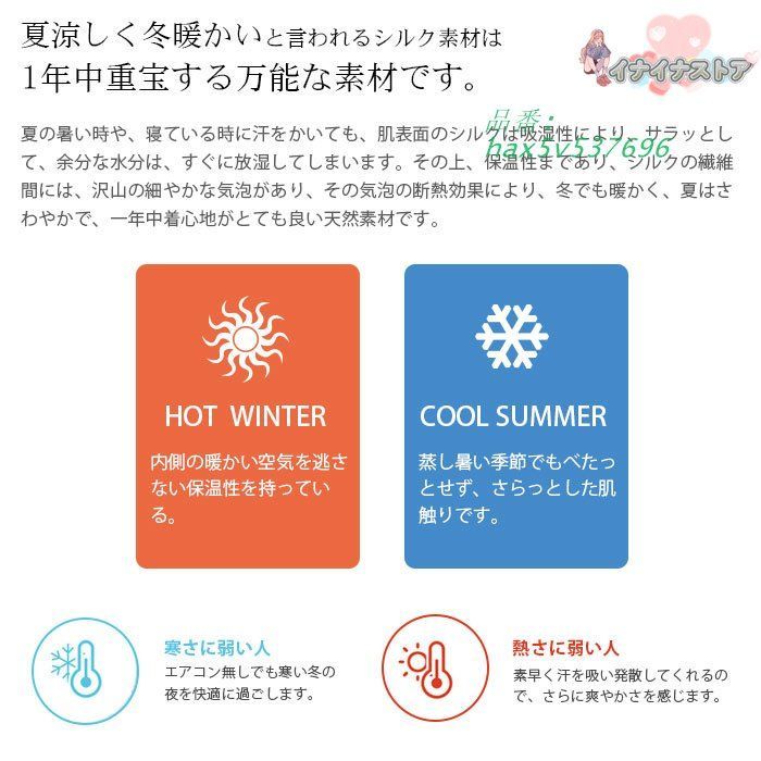 パジャマ シルク 花柄 レディース 上下セット シルクパジャマ ルームウェア 16.5匁 2点セット 甚平 長袖 パンツ シルクサテン シルク ロング シャツ hax5v537696 DECORATOM_COM_BR