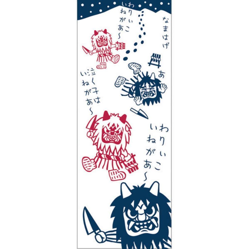 京佑 Kyoyu 和雑貨 秋田注染手拭い なまはげ