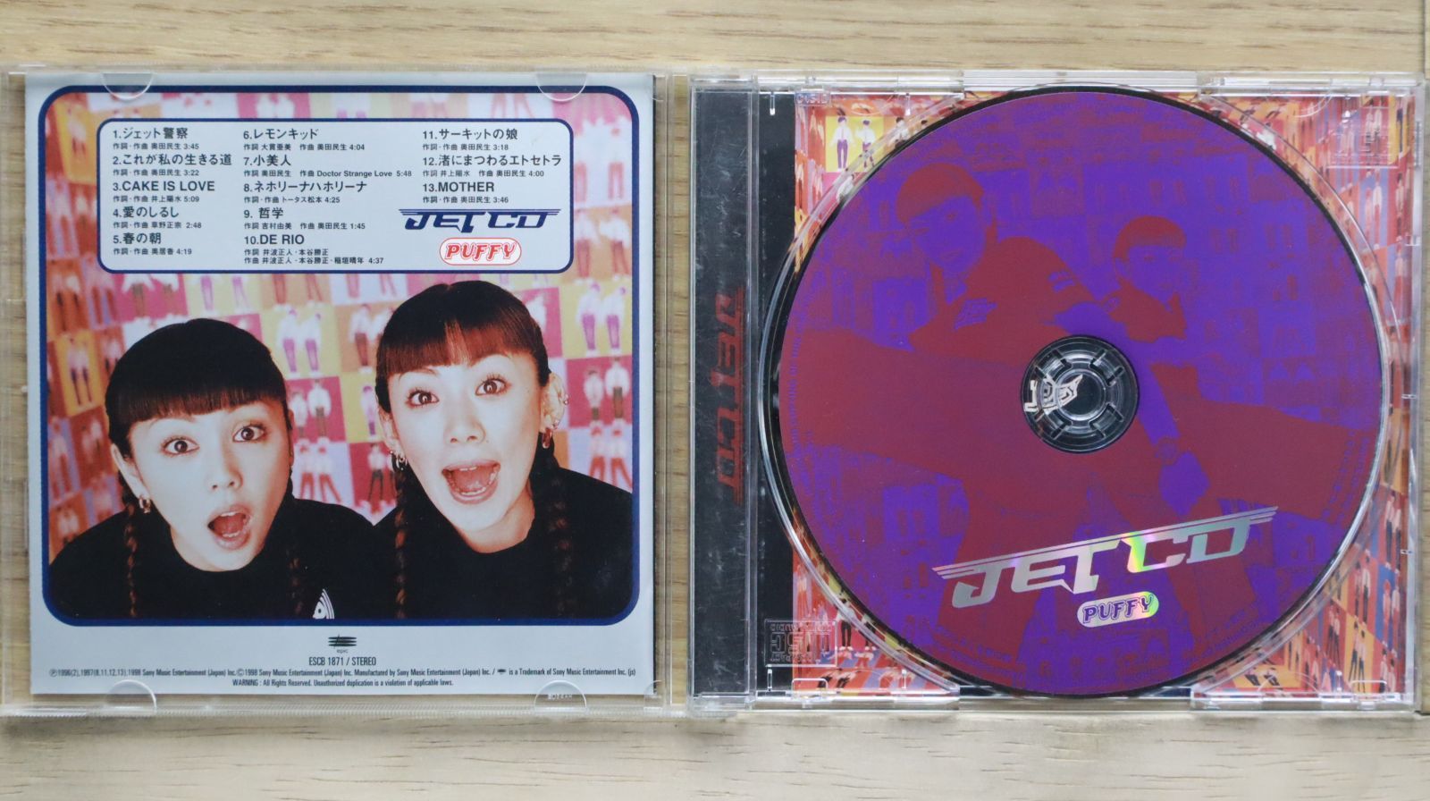 ワールド・アイドル(フィービー・ソフィー・ジェニファー) 1987年 国内盤 ワールド・アイドル(フィービー・ソフィー・ジェニファー) 1987