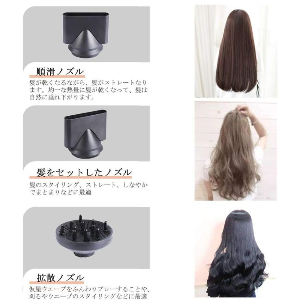 速乾ヘアー熱風冷風