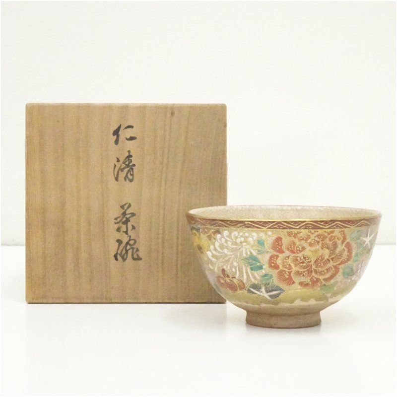 T320 茶碗 『御題 水』『平安 手塚桐鳳 造』 共箱 抹茶碗 茶道具