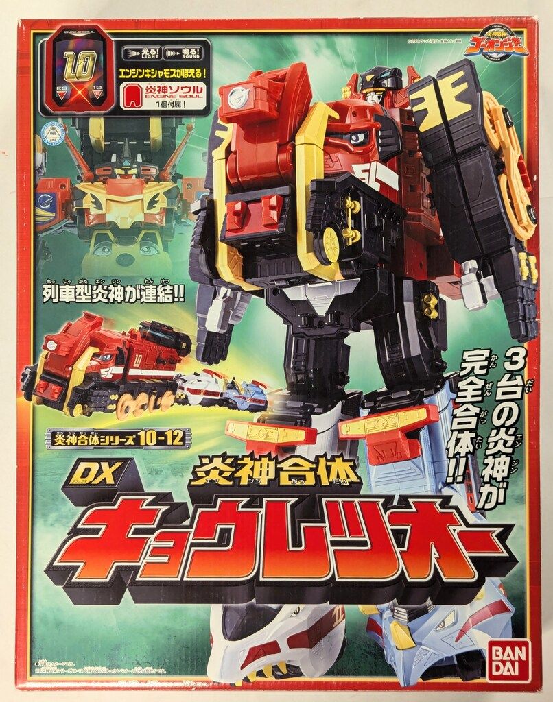 希少品✨炎神戦隊ゴーオンジャー DX炎神合体キョウレツオー バンダイ 炎神戦隊ゴーオンジャー 炎神合体シリーズ 炎神合体DX