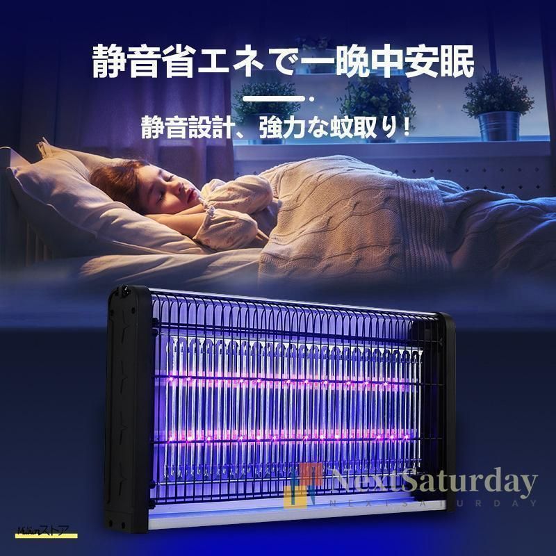 電撃殺虫器 殺虫灯 屋外 屋内 20W 省エネ 蚊取り 虫取り器 殺虫灯 コバエ撃退 虫除けライト 蚊取り機 誘蛾灯 蚊よけ UV光源吸引式殺虫器 室内 誘虫灯 HRDEVELOPMENT_JP