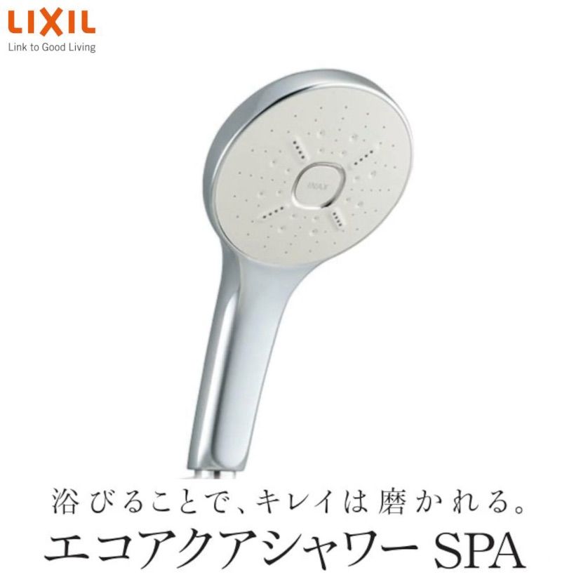 シャワーヘッド エコアクアシャワーSPA 多機能仕様 BF-SM6 LIXIL