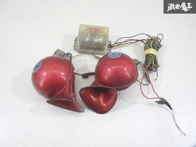 ミツバ　MITSUBA トランジスターホーン トランジスタホーン 12v ミツバ トランジスタ 電子ホーン ジャンク品 旧車