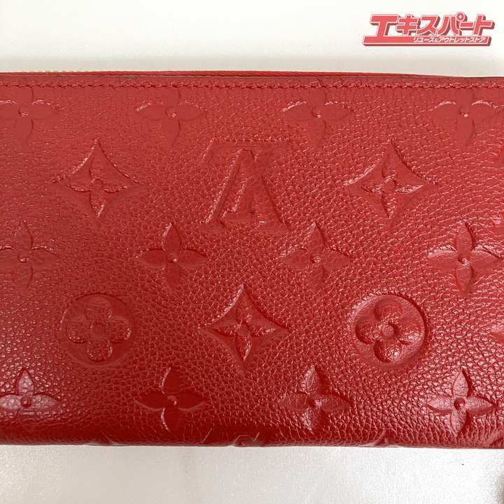 専用❤️❤️❤️ルイヴィトン　アンプラント長財布赤　最終お値下げしました❤️ ジッピー・ウォレット ルイヴィトン LOUIS VUITTON モノグラム