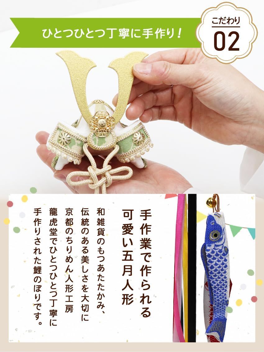 風雅兜