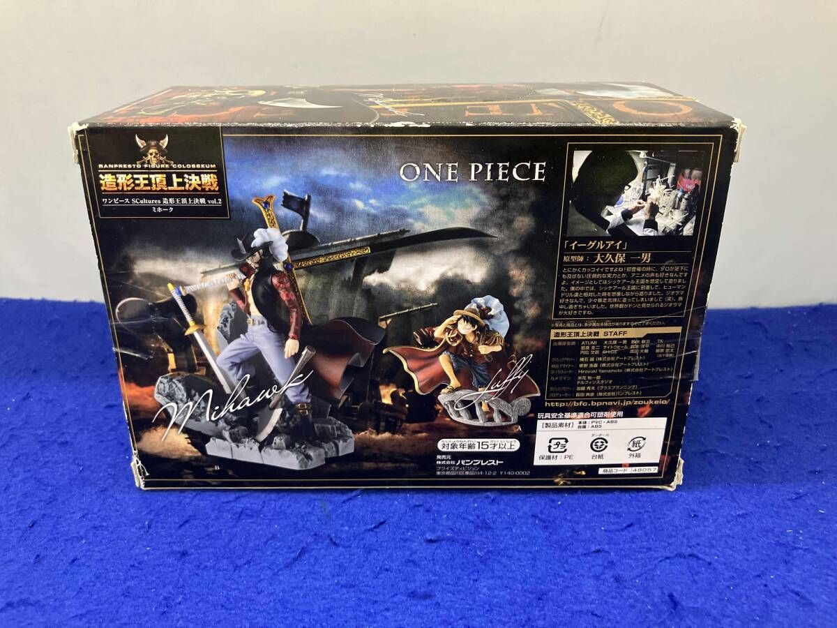 ワンピース 造形王頂上決戦ゾロ ミホーク 71X5u9p5pFL._UF894,1000_QL80_.jpg