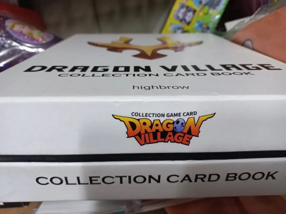 ドラゴンビレッジ コレクション カードブック