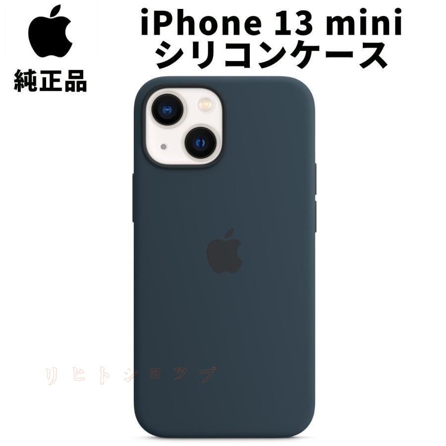 Apple純正品 iPhone 13 mini シリコンケース アビスブルー Amazon.co.jp: Apple MagSafe対応 シリコーンケース (iPhone 13