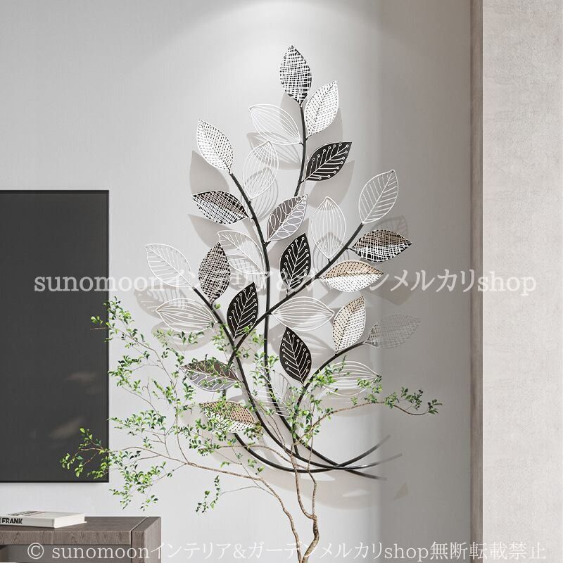 ツリー型 ウォール