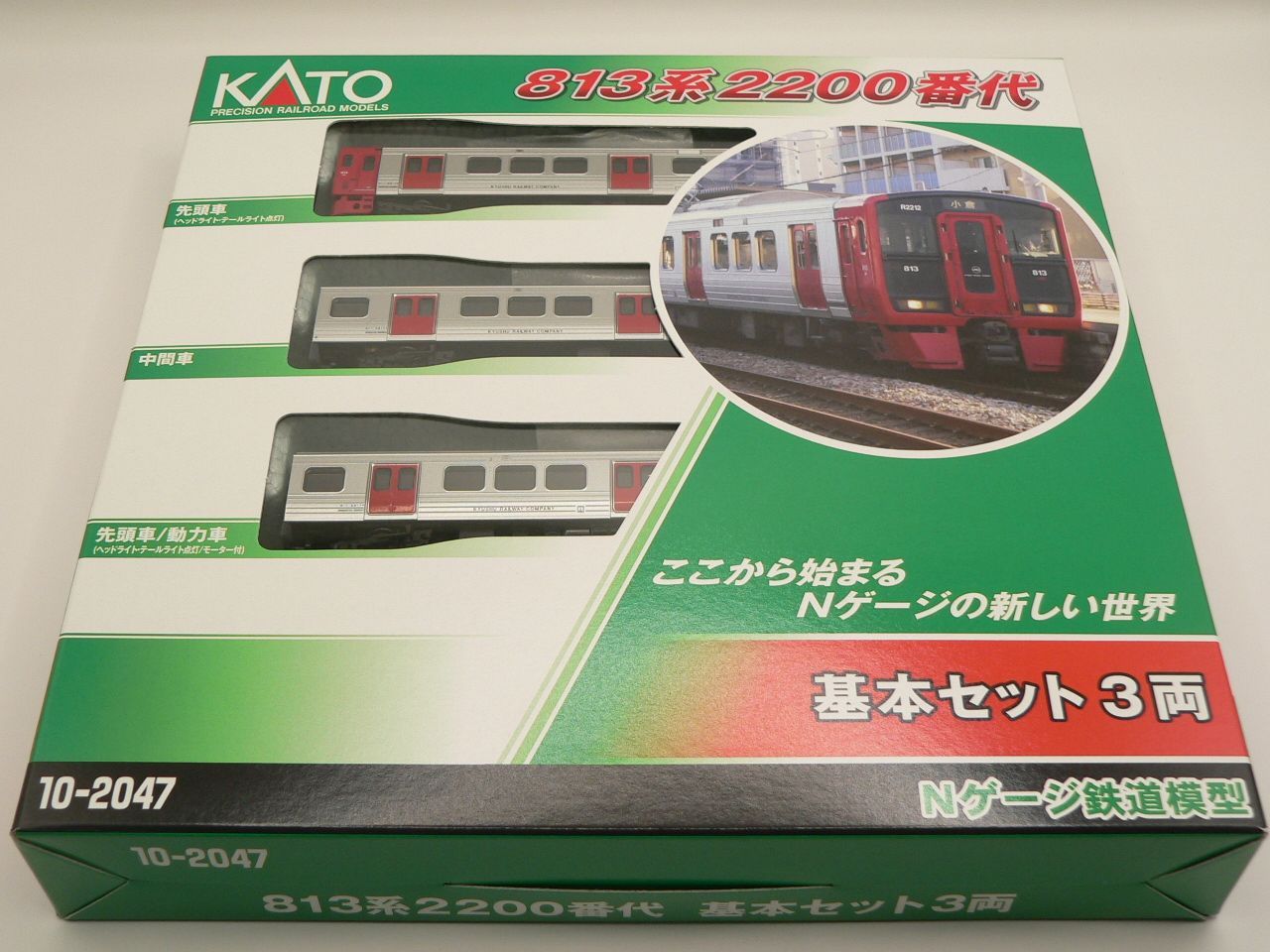もけいや松原」新品Nゲージ KATO カトー 10－2047