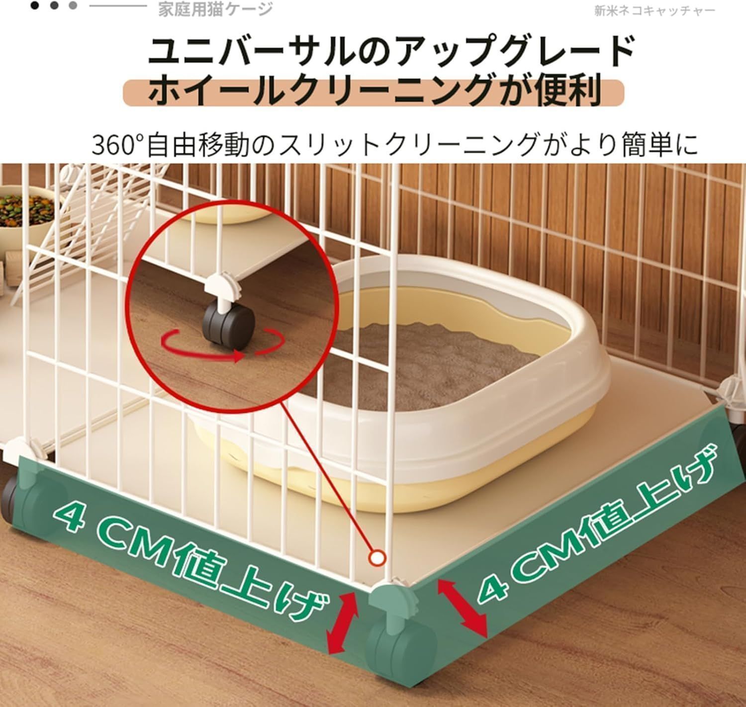 キャットケージ　猫ケージ　2段 楽天市場】【本日最大2000円OFFクーポン】猫 ケージ 2段