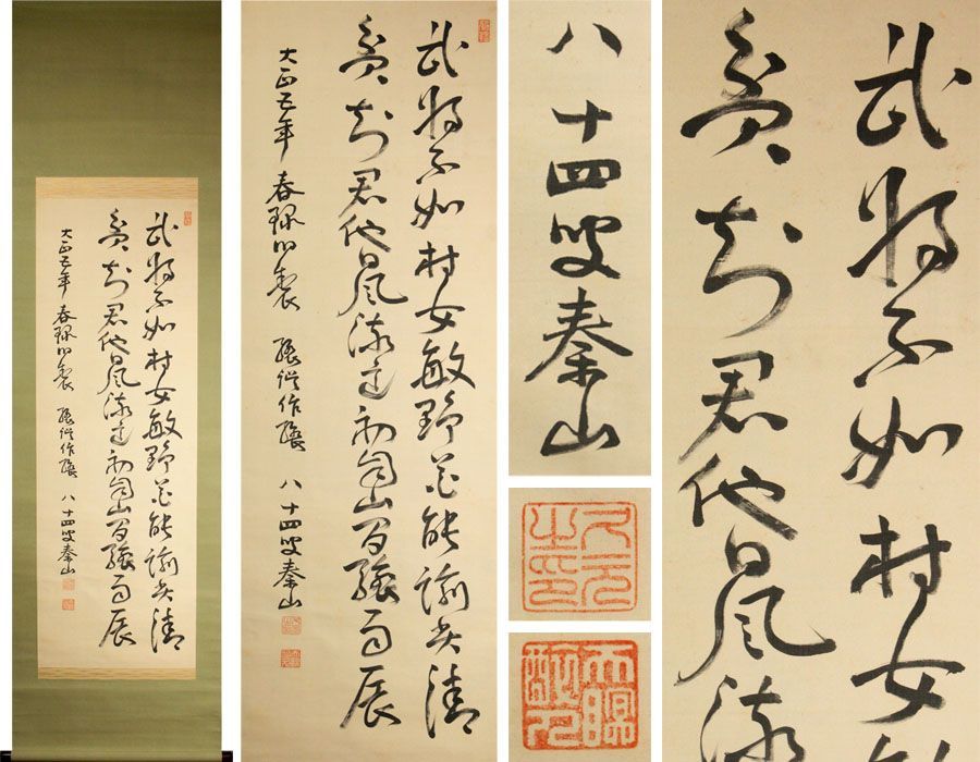 初沢克利 パリ人物・カフェの語らい オリジナルプリント 【公式通販】