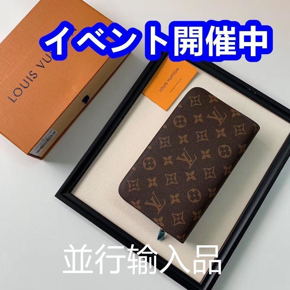 極美品】ルイヴィトン【大人気】財布、小銭入れ、二つ折り財布