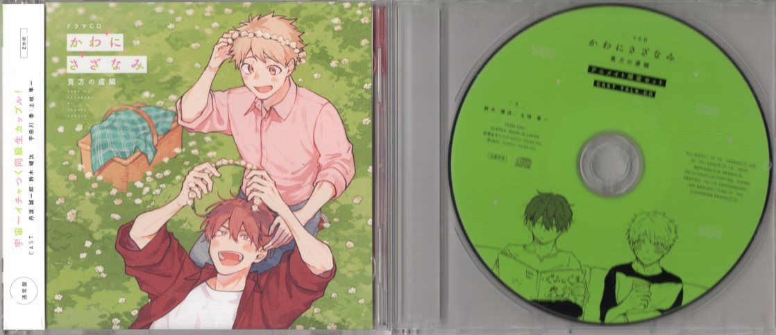 楽天市場】藁の楯 dvd プレミアムの通販