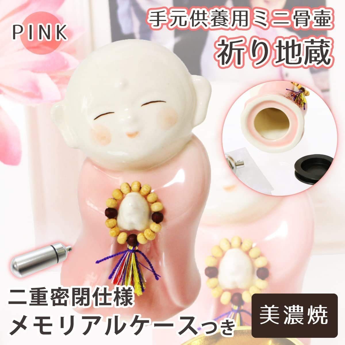 見守り